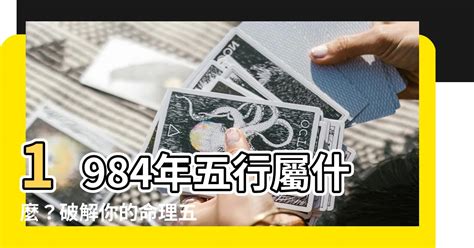 警察五行|【警察五行】「警察五行命理破解！這五個行業屬於警察五行，你。